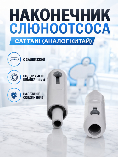 Стоматологическая установка с оборудованием — Фото 27