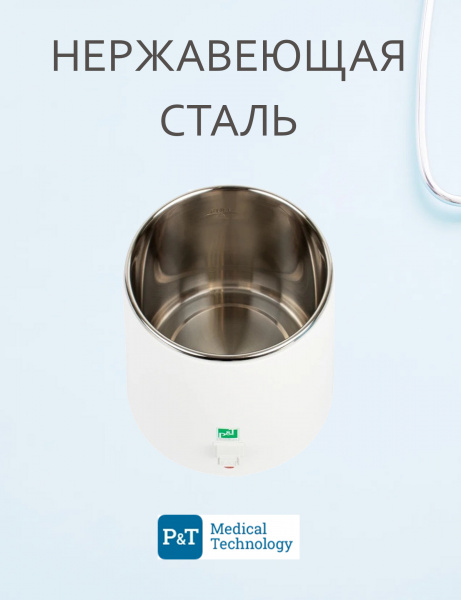 Стоматологический дистиллятор P&T Medical | P&T Medical (Китай)