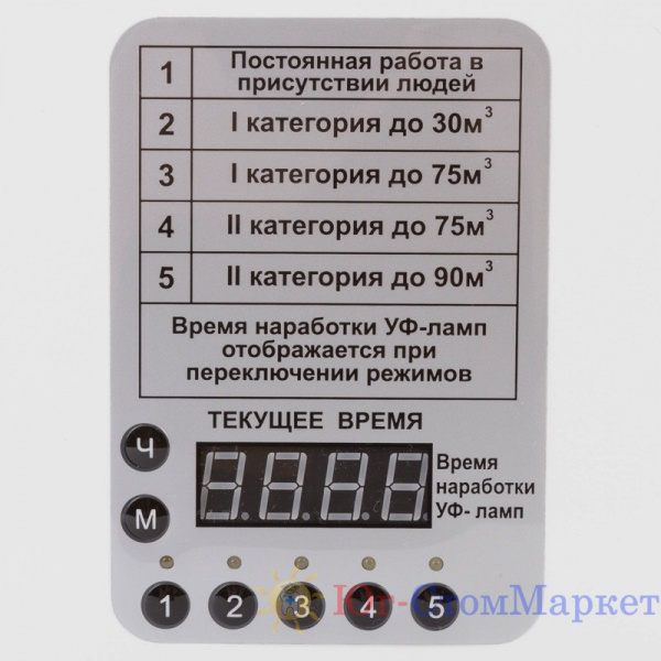 СПДС-90-Р (6)
