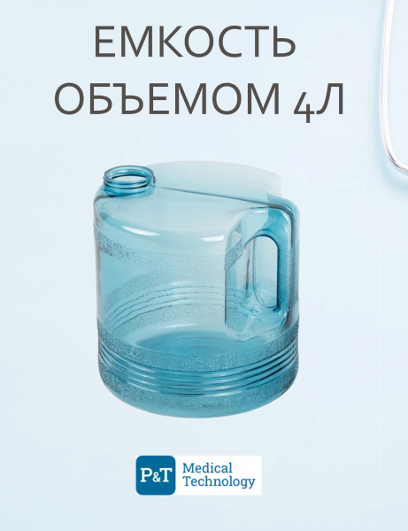 Стоматологический дистиллятор P&T Medical | P&T Medical (Китай)