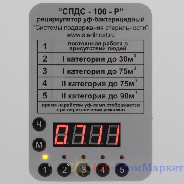 СПДС-100-Р (6)