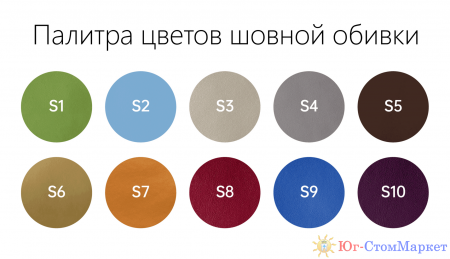 Стоматологическая установка Siger S60 с подкатным блоком врача