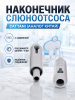 Стоматологическая установка с оборудованием — Фото 27