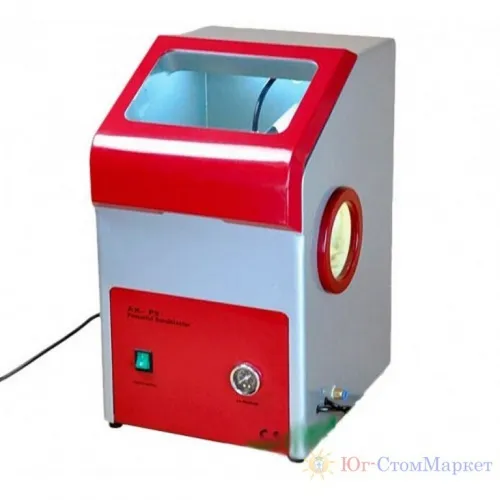 Zpi-248